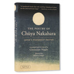 Book cover for Poetry of Chuya Nakahara: Japan's Modernist Master (Free Bilingual Audio Recordings)