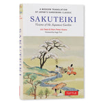 Book cover for Sakuteiki: Visions of the Japanese Garden: A Modern Translation of Japan's Gardening Classic