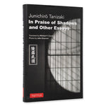 Book cover for In Praise of Shadows and Other Essays