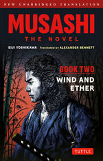 Book cover for Musashi: Book Two - Wind & Ether - The Novel: New Unabridged Translation