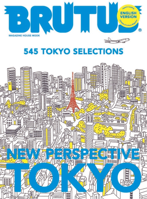 Book cover for Brutus English Version New Perspective Tokyo: Magazine House Mook