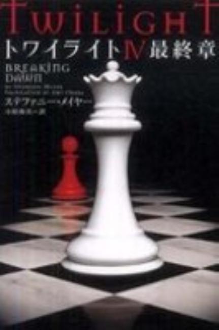 Book cover for ean 9784863322332