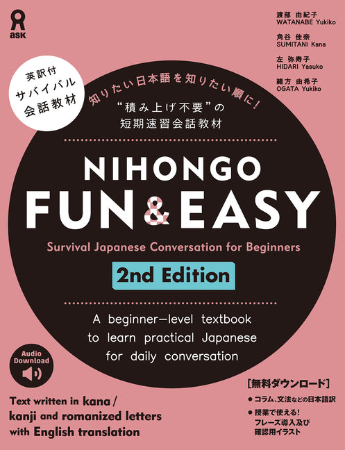 Book cover for Nihongo Fun & Easy 2nd Edition