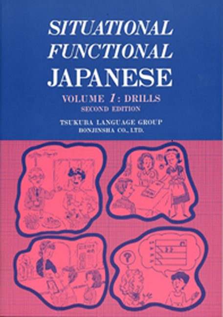 Book cover for Situational Functional Japanese 1 Drills