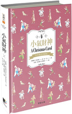 Book cover for A Christmas Carol: A Faithful Reproduction of the Original First Edition