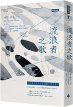 Book cover for Siddhartha