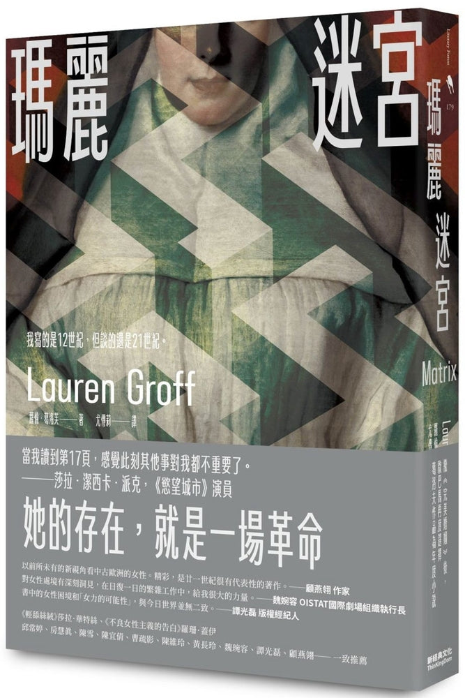 Book cover for Matrix