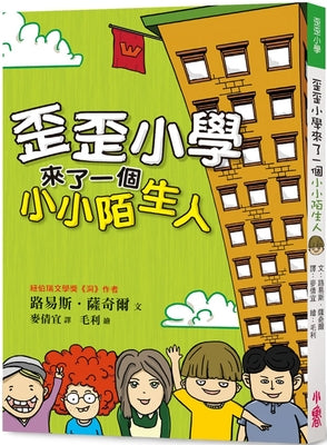 Book cover for Wayside School Gets a Little Stranger