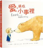 Book cover for Love Is in the Little Things