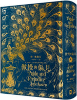 Book cover for Pride and Prejudice