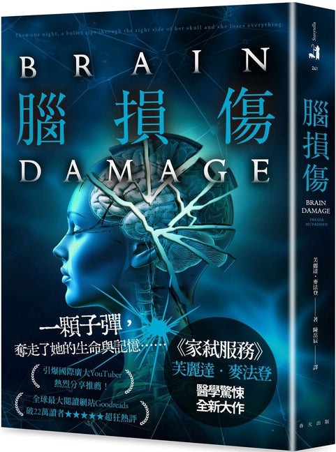 Image for variant 9786267637746