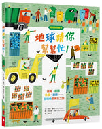 Book cover for Recycling Day: What Happens to the Things We Throw Away
