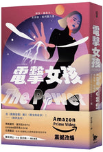Book cover for The Power