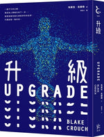 Book cover for Upgrade