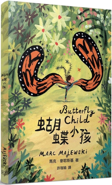 Book cover for Butterfly Child