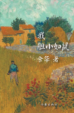 Image for variant 9787506365338