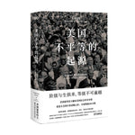 Book cover for Caste: The Origins of Our Discontents