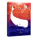 Book cover for Moby Dick