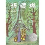 Book cover for ean 9787543473355