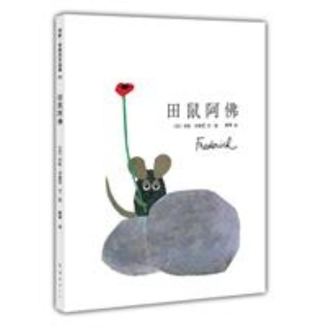 Book cover for ean 9787544246620