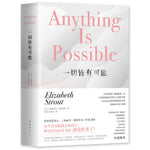 Book cover for Anything Is Possible