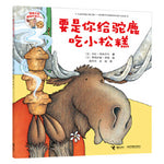 Book cover for If You Give a Moose a Muffin