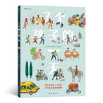 Book cover for This Is How We Do It