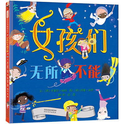 Book cover for Girls Can Do Anything