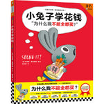 Book cover for Spend It!