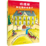 Book cover for Madeline and the Old House in Paris