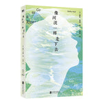 Book cover for Go as a River