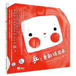 Book cover for Ping