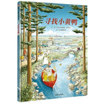 Book cover for All Along the River