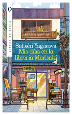 Book cover for MIS Días En La Librería Morisaki