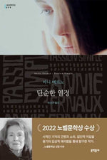 Book cover for Simple Passion