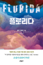 Book cover for Florida