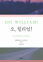 Book cover for Oh William!
