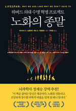 Book cover for Lifespan