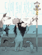 Book cover for Flooded