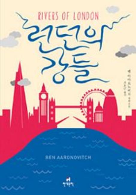 Book cover for ean 9788972756972
