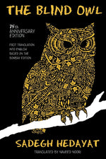 Book cover for The Blind Owl (Authorized by The Sadegh Hedayat Foundation - First Translation into English Based on the Bombay Edition)