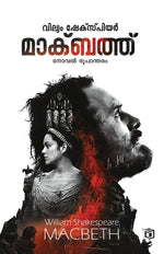 Book cover for Macbeth