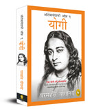 Book cover for ean 9789389432473
