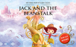 Book cover for My First Pop Up Fairy Tales: Jack & the Beanstalk: Pop Up Books for Children