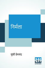 Book cover for Nirmala