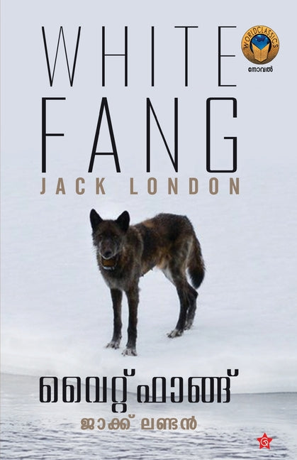 Book cover for White Fang