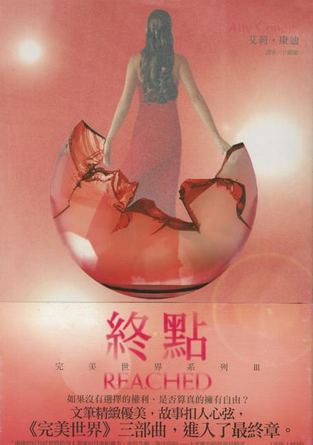 Book cover for Reached