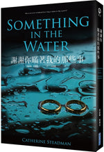 Book cover for Something in the Water