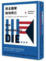 Book cover for How Democracies Die