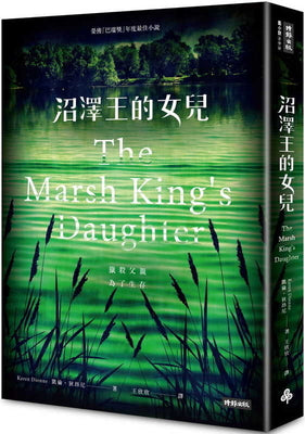Book cover for The Marsh King's Daughter